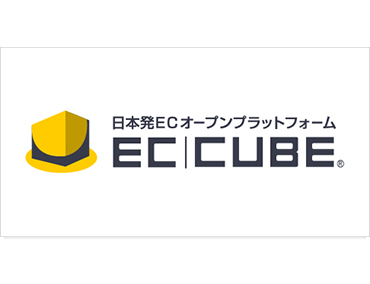 通販業者様向け　販売管理通販システム（EC-CUBE版）